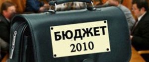 Київрада внесла зміни до столичного бюджету