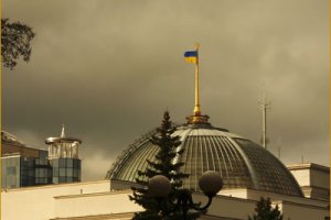 Рада ратифікувала угоду з Бразилією про екстрадицію