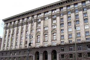 Киевсовет одобрил план реформирования ЖКХ