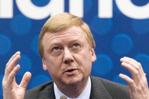 Чубайс: Головна загроза для Росії - зміцнення фашизму