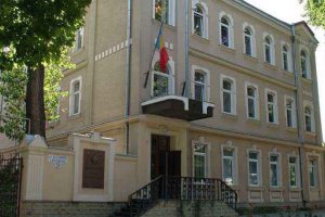 Конституционный суд Молдовы решил распустить парламент