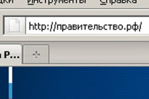 Стартувала попередня реєстрація доменів у зоні .рф