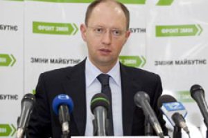В Раде зарегистрирован проект постановления о проведении парламентских выборов 27 марта 2011 года