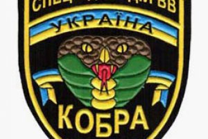 Могильов підписав наказ про відтворення «Кобри»