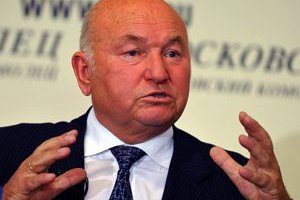 Правительство Москвы отправлено в отставку