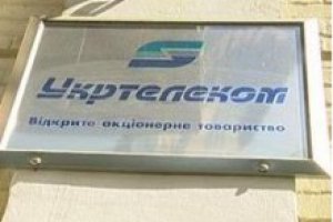 «Укртелеком» подал в суд на НКРС