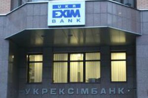 Азаров вывел Арбузова из набсовета «Укрэксимбанка»