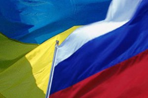 Україна і Росія затвердили програму прикордонного співробітництва