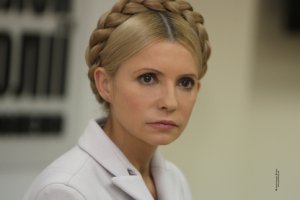 Тимошенко: СБУ получила задание до апреля 2011 года бросить меня в тюрьму