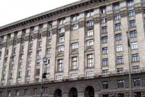 Заммэра: В Киеве готовятся отменить приватизацию 300 объектов