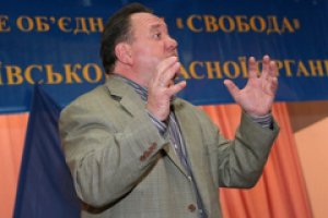 Бенюк возглавил список кандидатов «Свободы» в Киевский облсовет