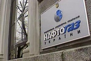 ЗМІ: «Нафтогаз» продовжує розраховуватися за газ із держбюджету