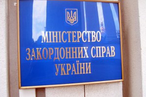 МЗС: Українців серед постраждалих у Польщі немає