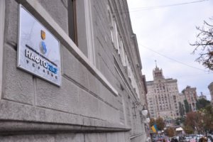 Рада дала добро на докапитализацию «Нафтогаза» на 7,4 миллиарда гривен