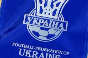ФФУ официально подписала контракт с бразильцами