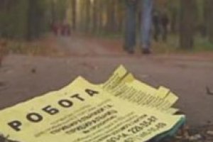 Уряд РФ: Безробітних у Росії до січня стане 6,4 мільйона