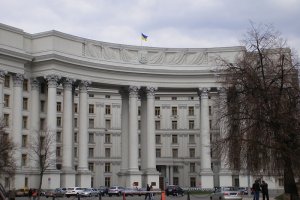МИД: Украина не намерена входить в Таможенный союз