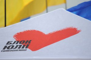 Активисты «Батьківщини» начали бессрочную голодовку