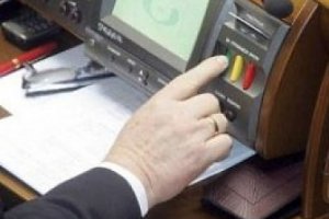 Рада изменила правила регистрации информагентств