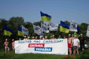 Сын Богатыревой ушел с поста главы Донецкой облорганизации партии Тигипко