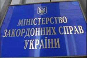 МИД лишили половины представительств по всей Украине