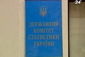 Госкомстат опубликовал изменения цен на всей территории Украины