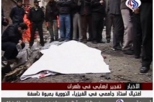 На військовій базі в Ірані прогримів вибух: десятки загиблих і постраждалих