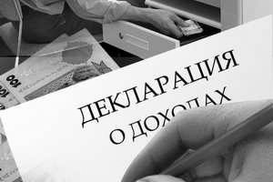 Чиновників вищого рангу хочуть змусити декларувати свої витрати