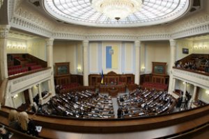 «Бютовцы» покинули Раду