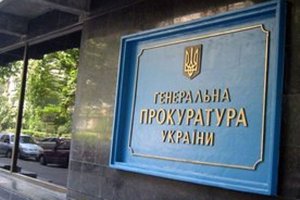 Адвокат Пукача скаржиться на тиск з боку Генпрокуратури