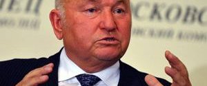 Юрия Лужкова вызывают в суд