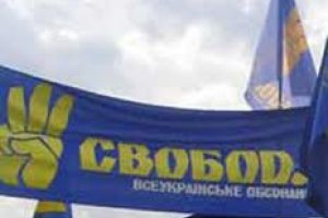 Киевский суд запретил марш за признание УПА