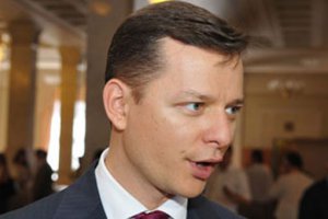 Ляшко обвинил Тимошенко в подлости и коварстве
