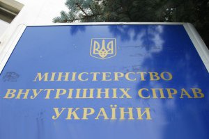 МВД на 30% сократит управленческий аппарат ГАИ