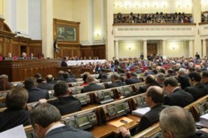 Рада смягчила ответственность за дачу ложных показаний