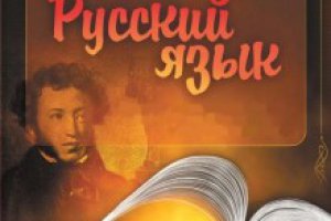 Опрос: Большинство украинцев считает, что русский должен быть вторым официальным в регионах, где этого хочет население