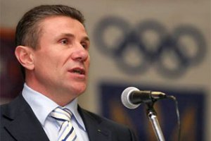 Сергей Бубка переизбран президентом Национального олимпийского комитета