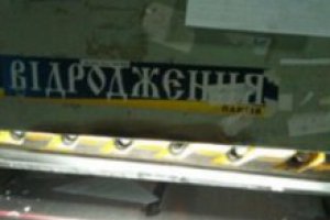Фальшиві бюлетені в Івано-Франківську друкували «волонтери»