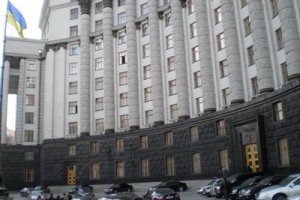 Кабмин составил «черный список» украинских банков