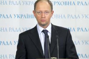 Яценюк зарегистрировал в Раде законопроект об оппозиции, Литвин - против