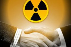 Украина и Россия создадут совместное ядерное предприятие
