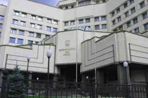 Тимошенко: Решение Конституционного суда — пиррова победа власти