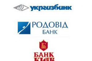 ГлавКРУ выявило нарушения в рекапитализированных банках на 10 млрд грн