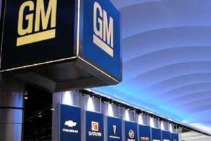 GM выплатит рекордный штраф в $773 млн за нанесенный природе ущерб