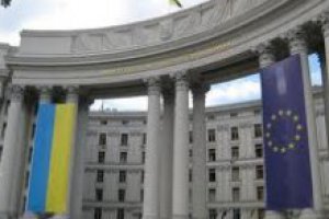 Україна і ЄС погодили спільний звіт про підготовку угоди про асоціацію