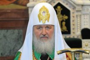 В кінці листопада до України приїде патріарх Кирило