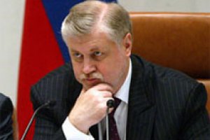 Председатель Совета Федерации РФ предложил вернуться к всенародным выборам сенаторов