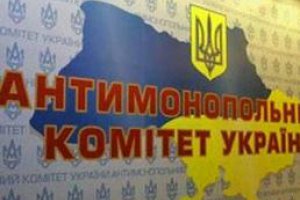 АМКУ предупредил 16 поставщиков лекарств