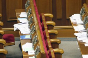 БЮТ разблокировал Раду, пленарное заседание так и не состоялось