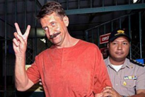 Российский 